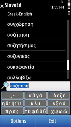 S60_slovoed_compact_gren_list+keyb